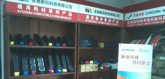 东莞东兴办公设备的微博_微博