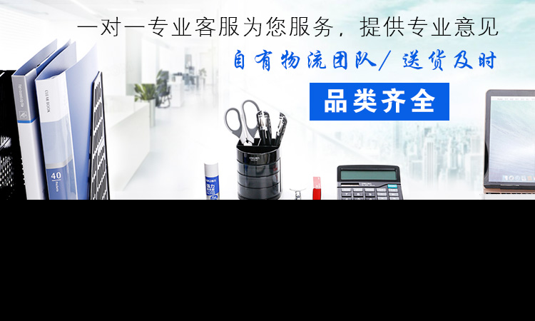 现代办公的守护者 全面解析办公设备耗材的类别与选择